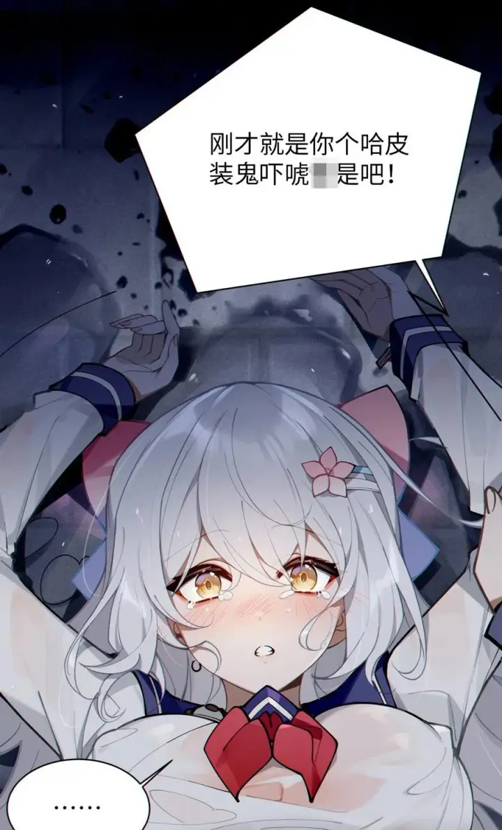 《转生成为灵异世界的唯物者，爷只对女鬼重拳出击！》001 女鬼？一拳给她干翻！图54