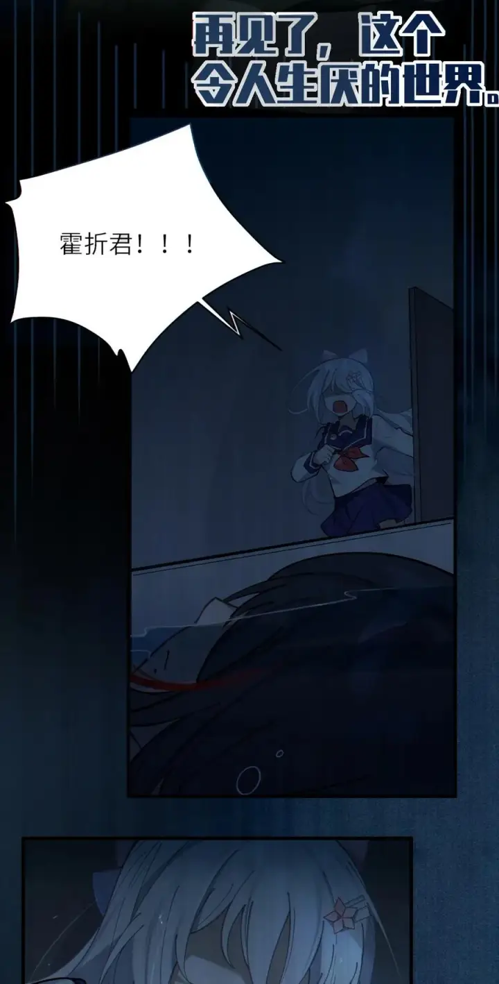 《转生成为灵异世界的唯物者，爷只对女鬼重拳出击！》002 开局就有美少女上门服务的穿越宁喜欢吗？图11
