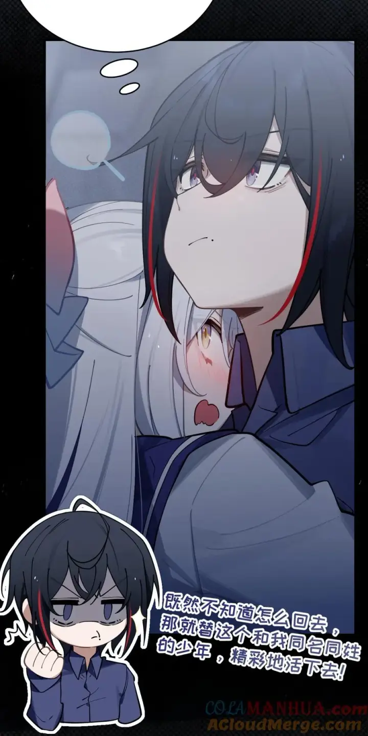 《转生成为灵异世界的唯物者，爷只对女鬼重拳出击！》002 开局就有美少女上门服务的穿越宁喜欢吗？图16