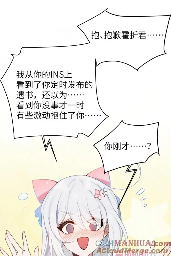 《转生成为灵异世界的唯物者，爷只对女鬼重拳出击！》002 开局就有美少女上门服务的穿越宁喜欢吗？图19