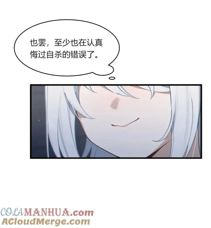 《转生成为灵异世界的唯物者，爷只对女鬼重拳出击！》002 开局就有美少女上门服务的穿越宁喜欢吗？图25