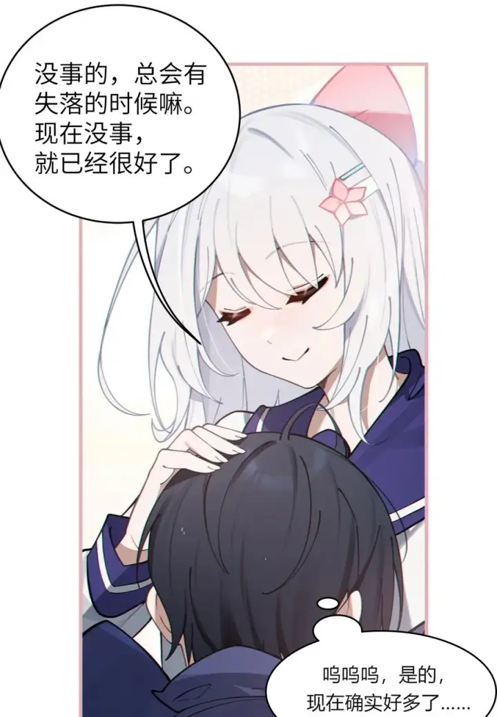《转生成为灵异世界的唯物者，爷只对女鬼重拳出击！》002 开局就有美少女上门服务的穿越宁喜欢吗？图26