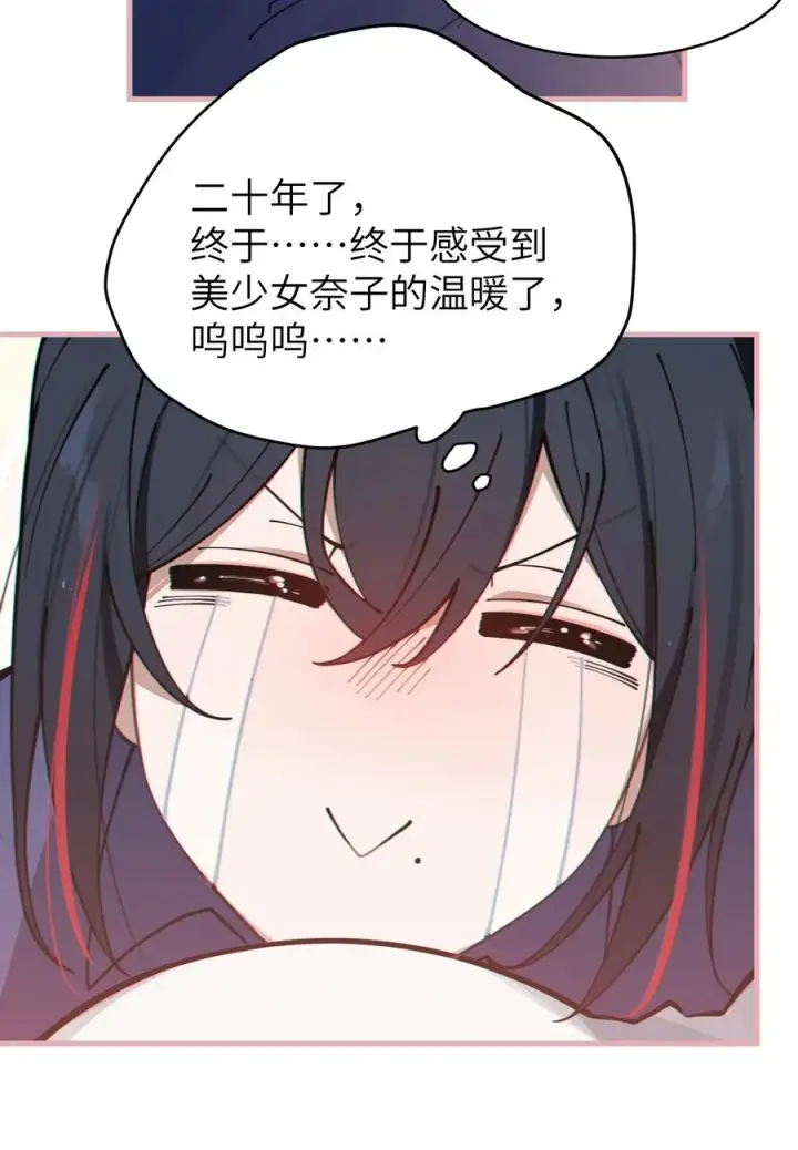 《转生成为灵异世界的唯物者，爷只对女鬼重拳出击！》002 开局就有美少女上门服务的穿越宁喜欢吗？图27