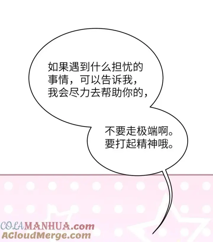 《转生成为灵异世界的唯物者，爷只对女鬼重拳出击！》002 开局就有美少女上门服务的穿越宁喜欢吗？图28