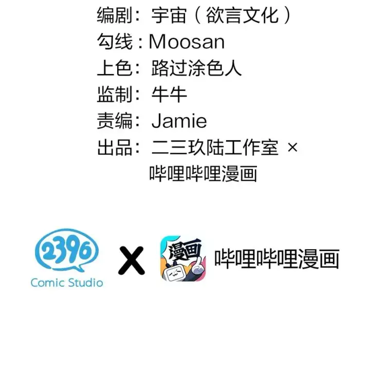 《转生成为灵异世界的唯物者，爷只对女鬼重拳出击！》002 开局就有美少女上门服务的穿越宁喜欢吗？图3