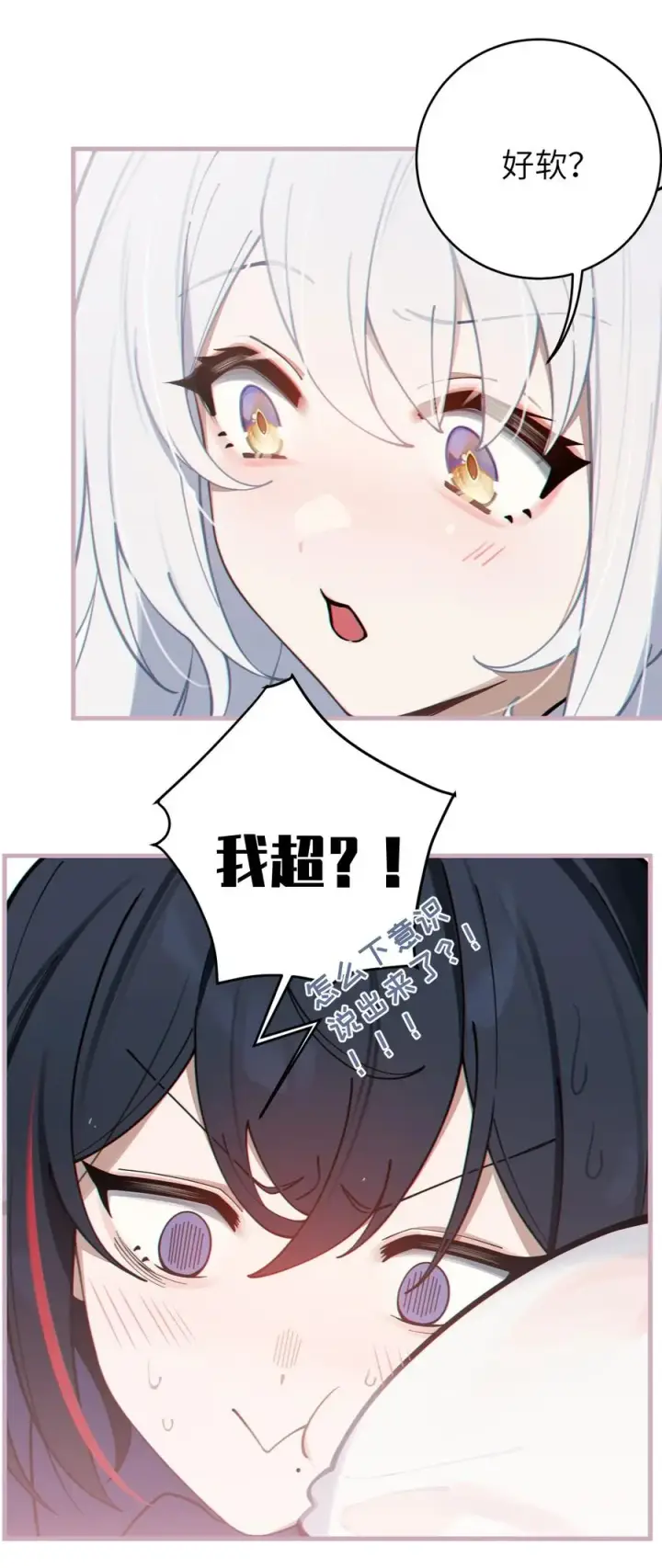 《转生成为灵异世界的唯物者，爷只对女鬼重拳出击！》002 开局就有美少女上门服务的穿越宁喜欢吗？图30
