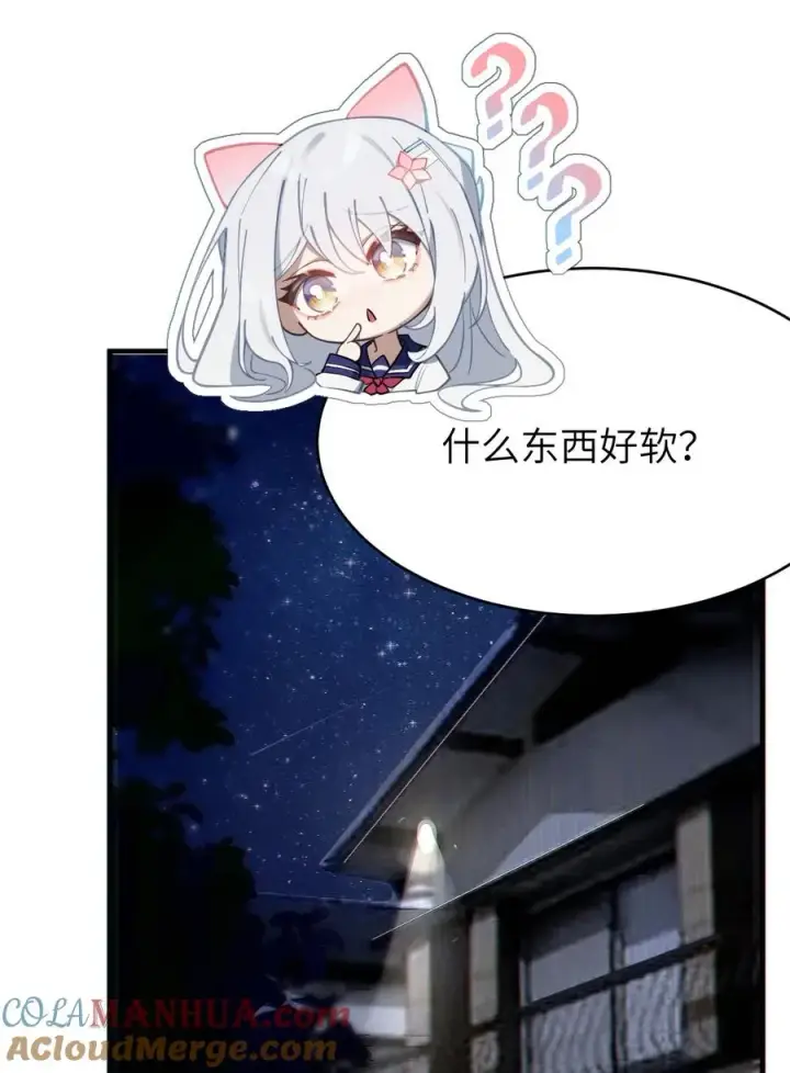 《转生成为灵异世界的唯物者，爷只对女鬼重拳出击！》002 开局就有美少女上门服务的穿越宁喜欢吗？图31
