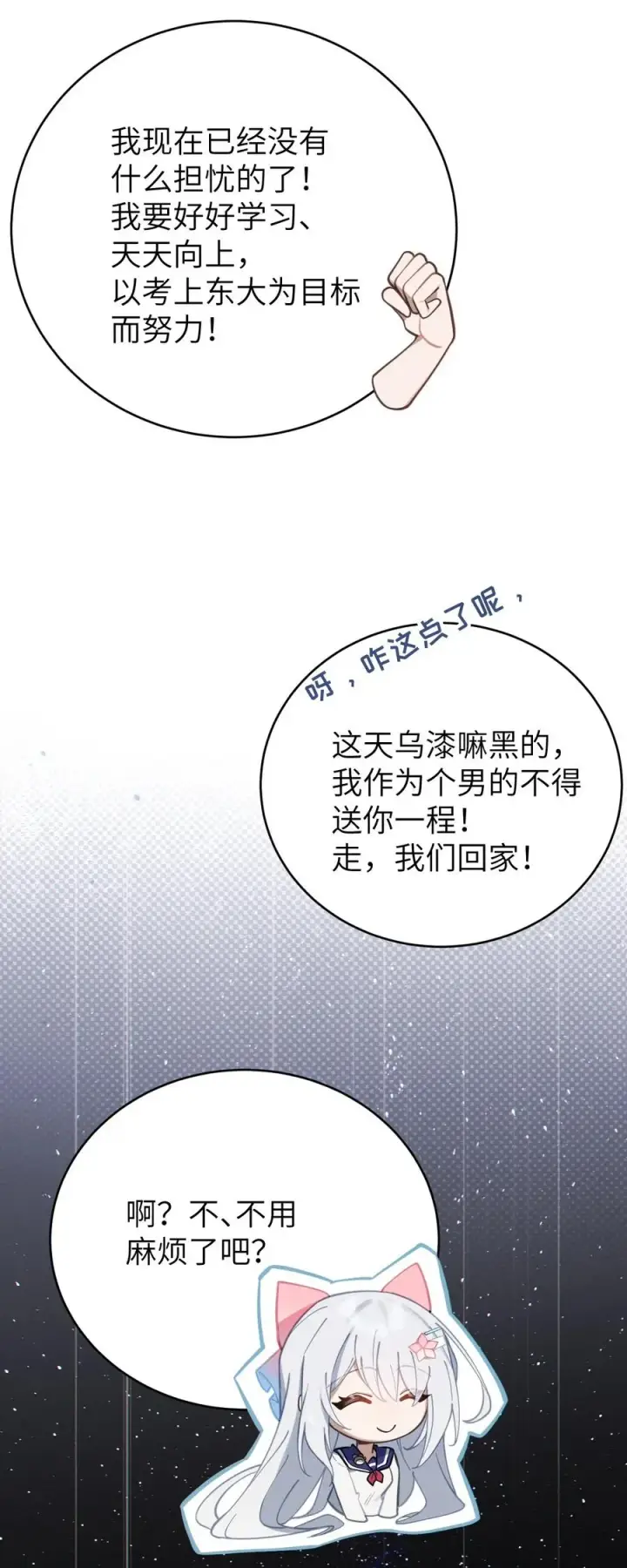 《转生成为灵异世界的唯物者，爷只对女鬼重拳出击！》002 开局就有美少女上门服务的穿越宁喜欢吗？图33