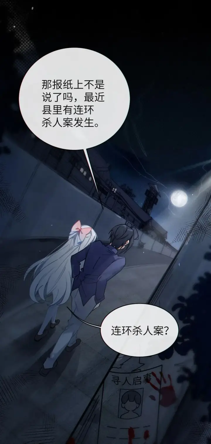 《转生成为灵异世界的唯物者，爷只对女鬼重拳出击！》002 开局就有美少女上门服务的穿越宁喜欢吗？图35