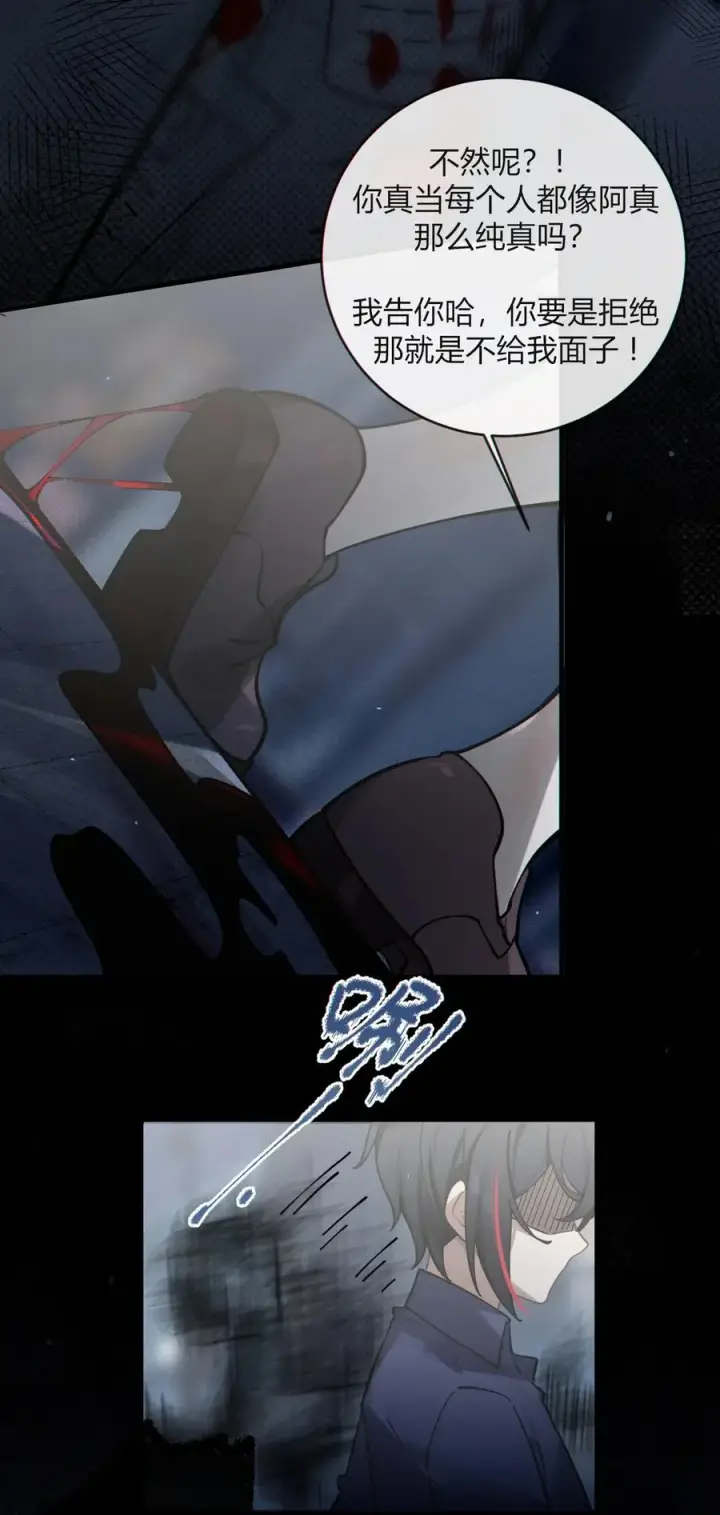 《转生成为灵异世界的唯物者，爷只对女鬼重拳出击！》002 开局就有美少女上门服务的穿越宁喜欢吗？图36