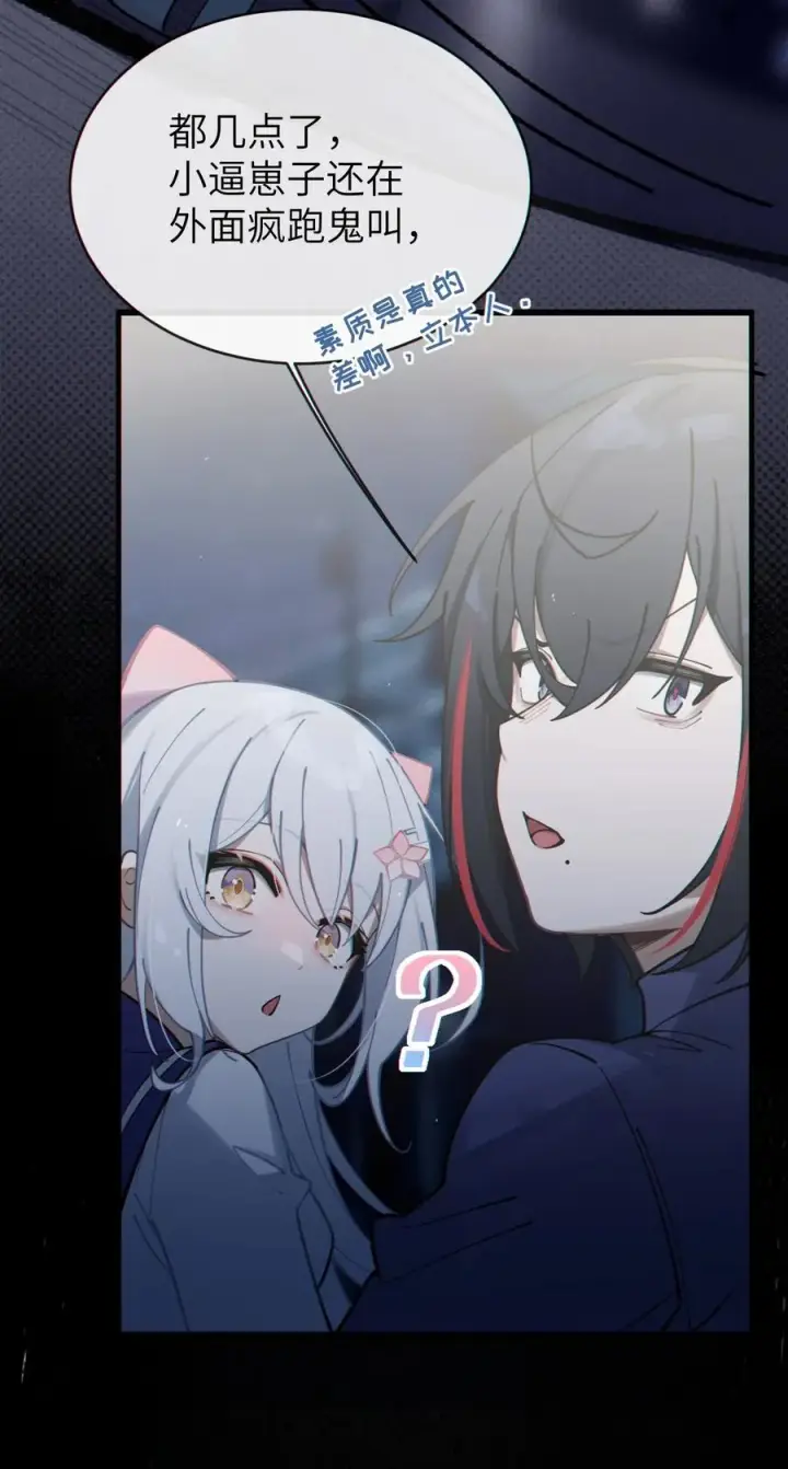 《转生成为灵异世界的唯物者，爷只对女鬼重拳出击！》002 开局就有美少女上门服务的穿越宁喜欢吗？图39