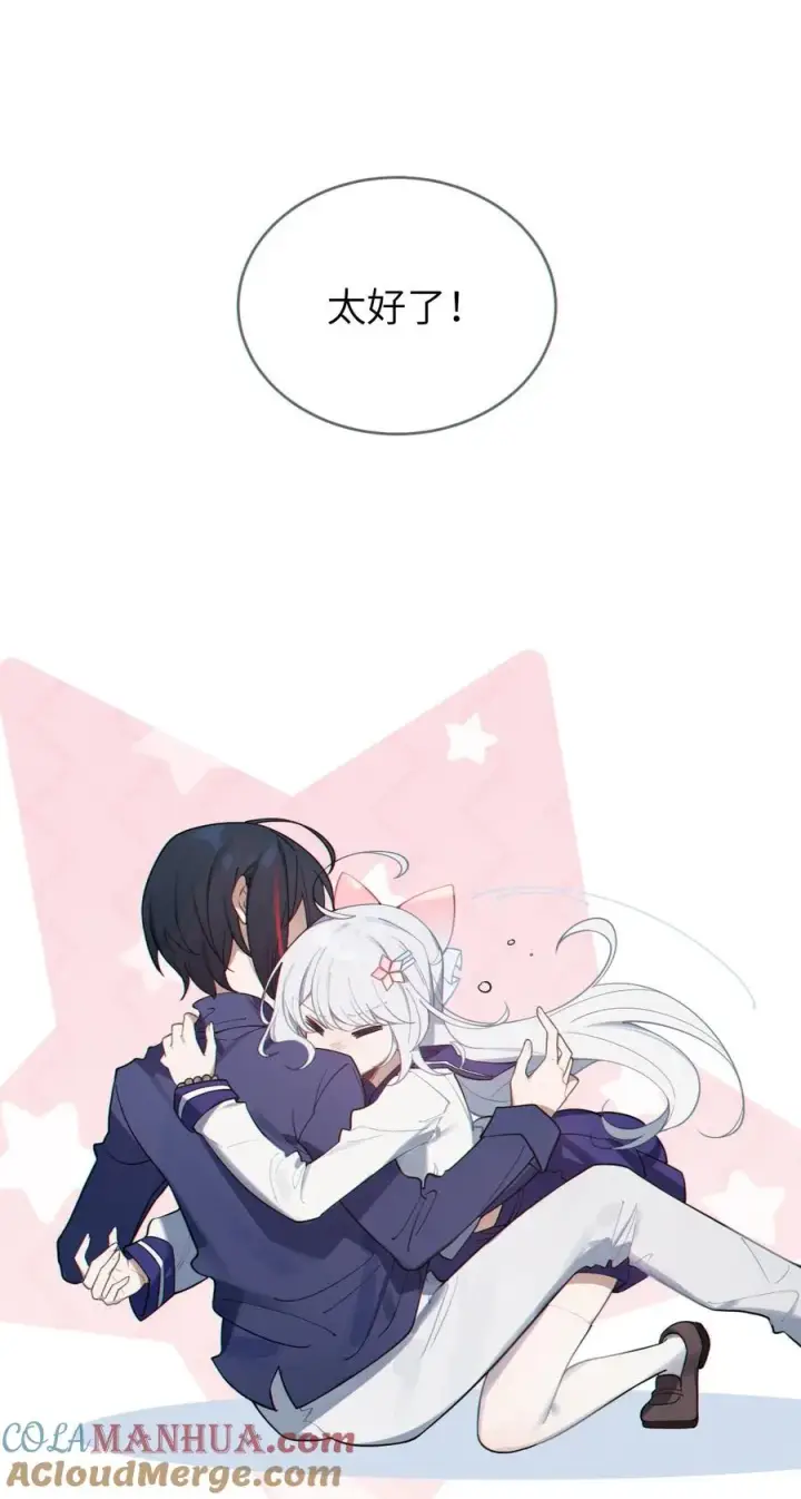 《转生成为灵异世界的唯物者，爷只对女鬼重拳出击！》002 开局就有美少女上门服务的穿越宁喜欢吗？图4