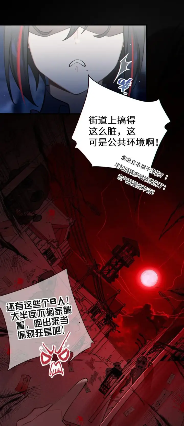 《转生成为灵异世界的唯物者，爷只对女鬼重拳出击！》002 开局就有美少女上门服务的穿越宁喜欢吗？图41