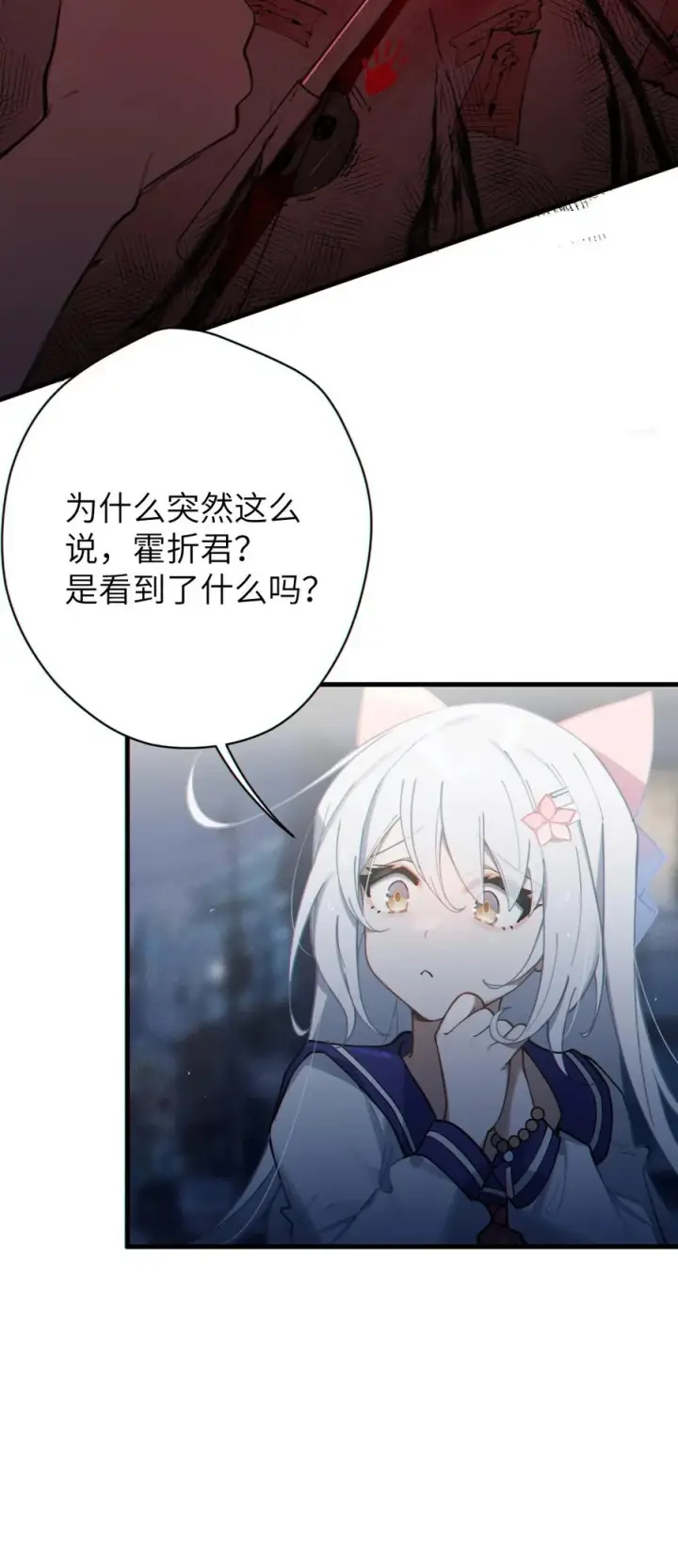 《转生成为灵异世界的唯物者，爷只对女鬼重拳出击！》002 开局就有美少女上门服务的穿越宁喜欢吗？图42