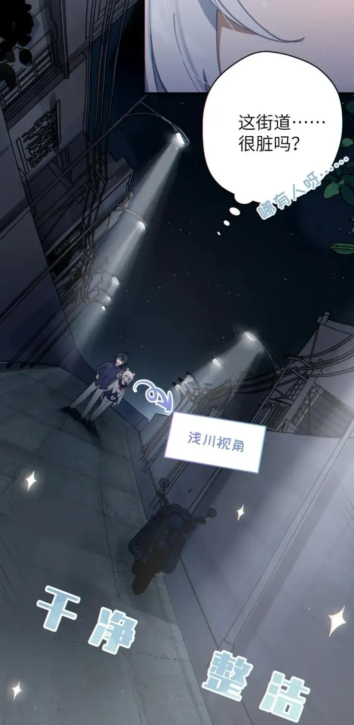 《转生成为灵异世界的唯物者，爷只对女鬼重拳出击！》002 开局就有美少女上门服务的穿越宁喜欢吗？图45