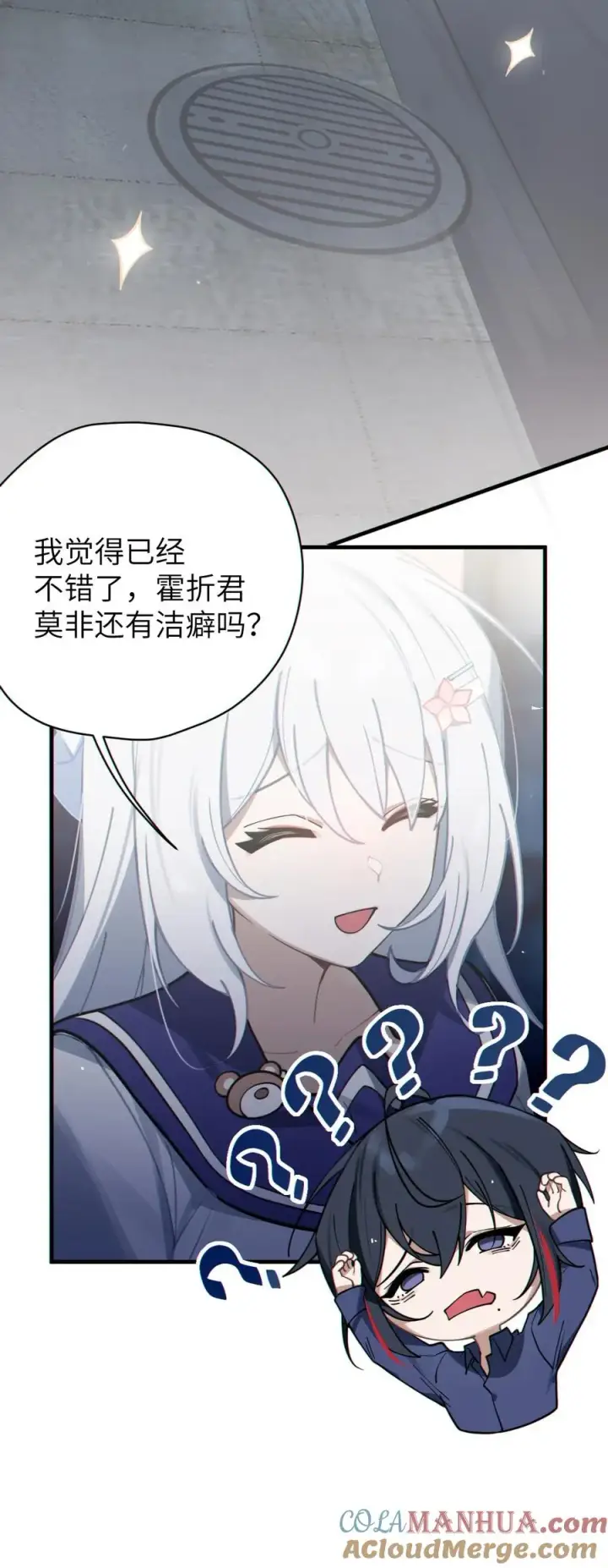 《转生成为灵异世界的唯物者，爷只对女鬼重拳出击！》002 开局就有美少女上门服务的穿越宁喜欢吗？图46