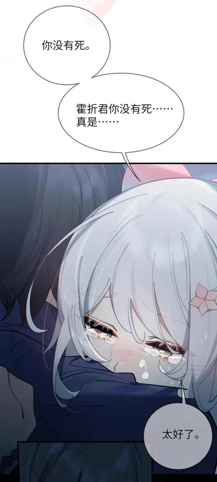 《转生成为灵异世界的唯物者，爷只对女鬼重拳出击！》002 开局就有美少女上门服务的穿越宁喜欢吗？图5