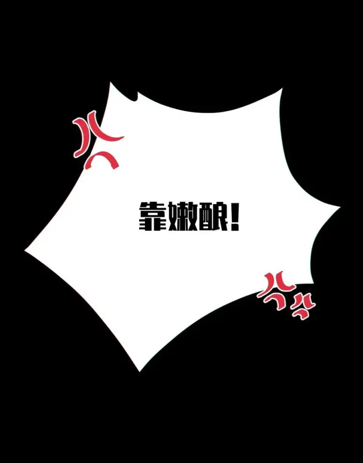 《转生成为灵异世界的唯物者，爷只对女鬼重拳出击！》002 开局就有美少女上门服务的穿越宁喜欢吗？图53