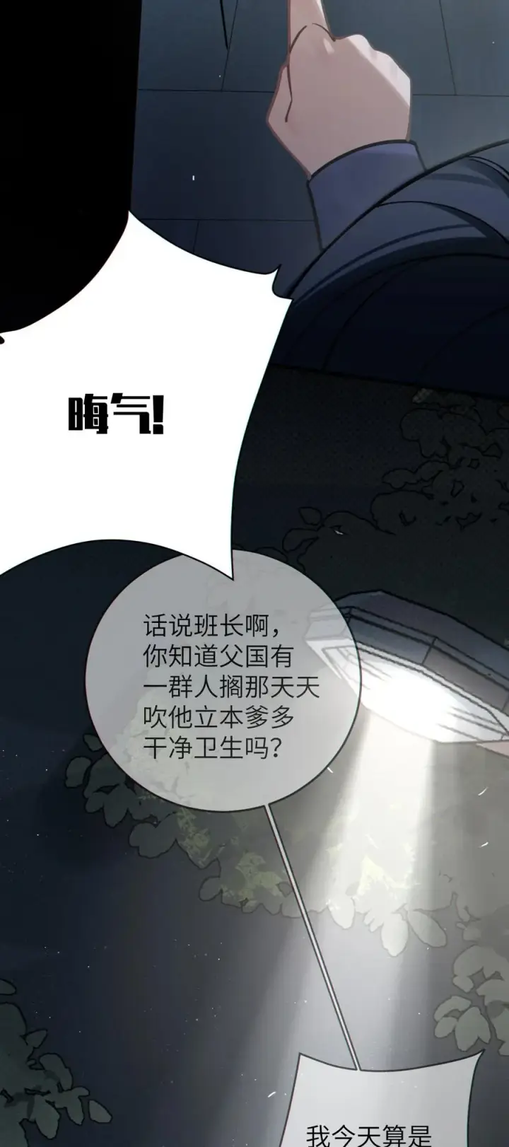 《转生成为灵异世界的唯物者，爷只对女鬼重拳出击！》002 开局就有美少女上门服务的穿越宁喜欢吗？图56