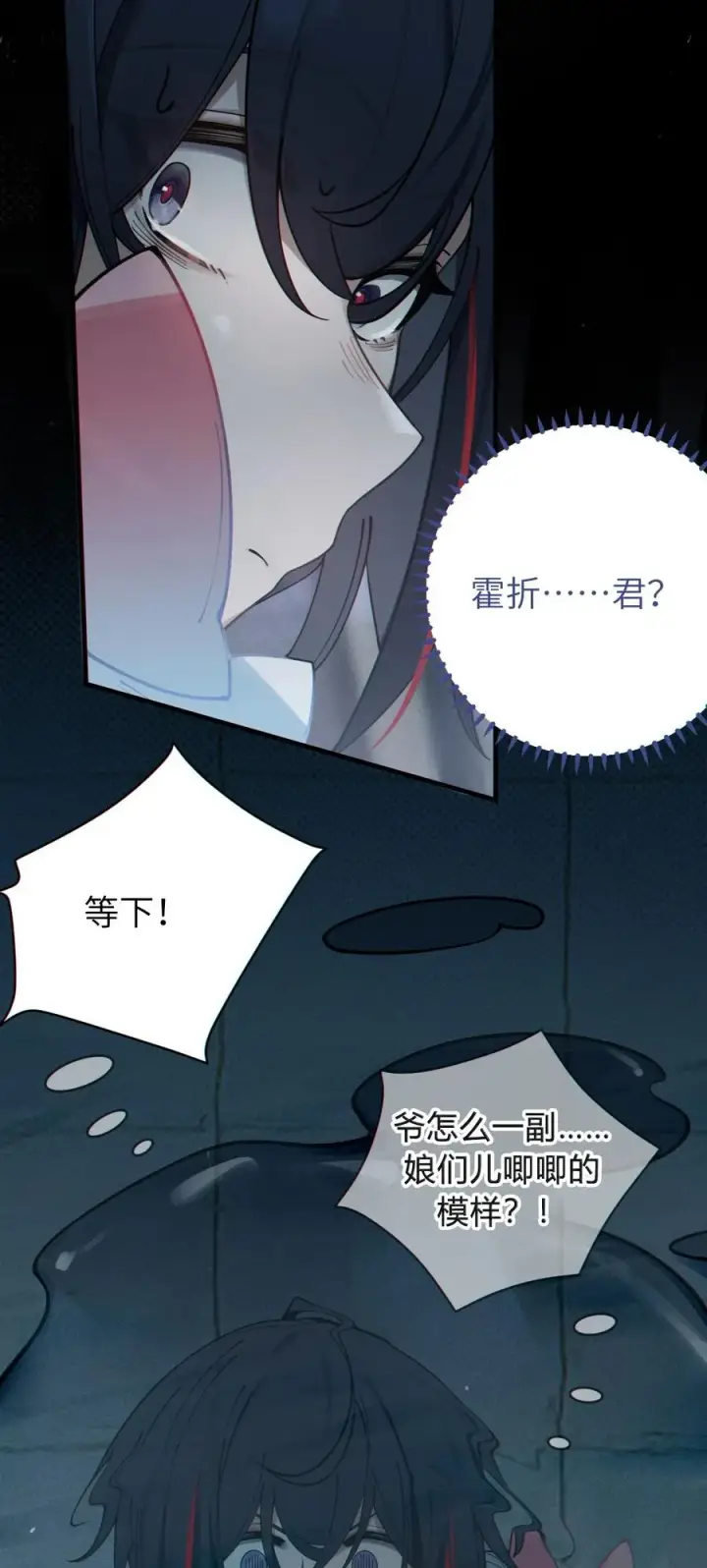 《转生成为灵异世界的唯物者，爷只对女鬼重拳出击！》002 开局就有美少女上门服务的穿越宁喜欢吗？图6