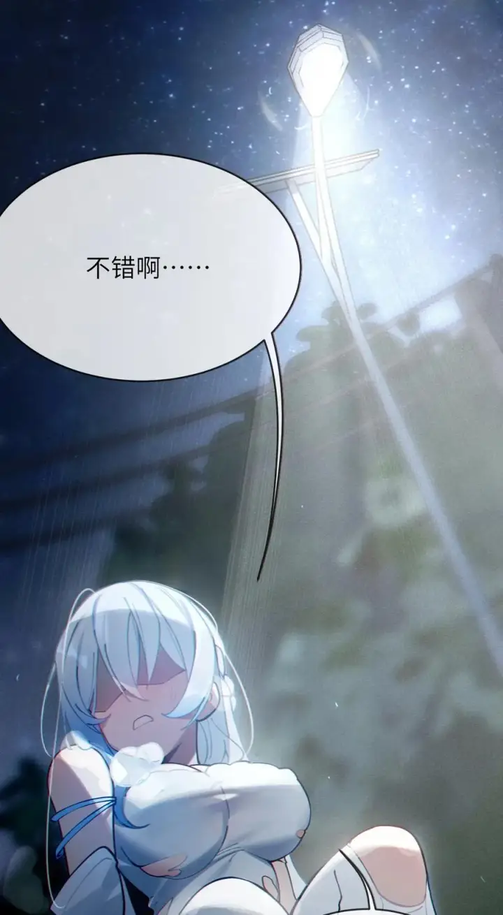 《转生成为灵异世界的唯物者，爷只对女鬼重拳出击！》002 开局就有美少女上门服务的穿越宁喜欢吗？图60