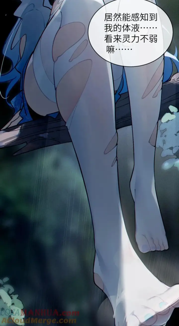 《转生成为灵异世界的唯物者，爷只对女鬼重拳出击！》002 开局就有美少女上门服务的穿越宁喜欢吗？图61