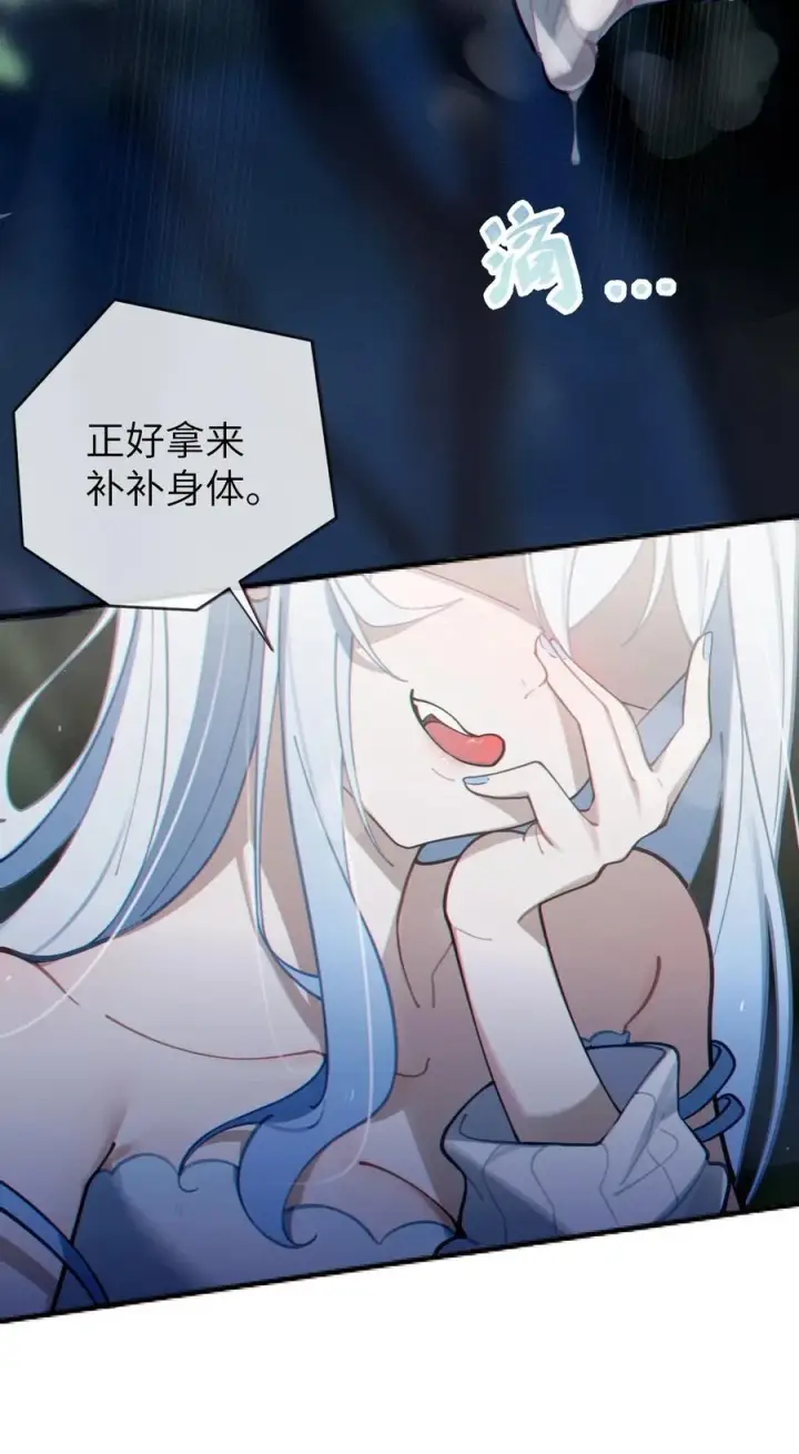 《转生成为灵异世界的唯物者，爷只对女鬼重拳出击！》002 开局就有美少女上门服务的穿越宁喜欢吗？图62