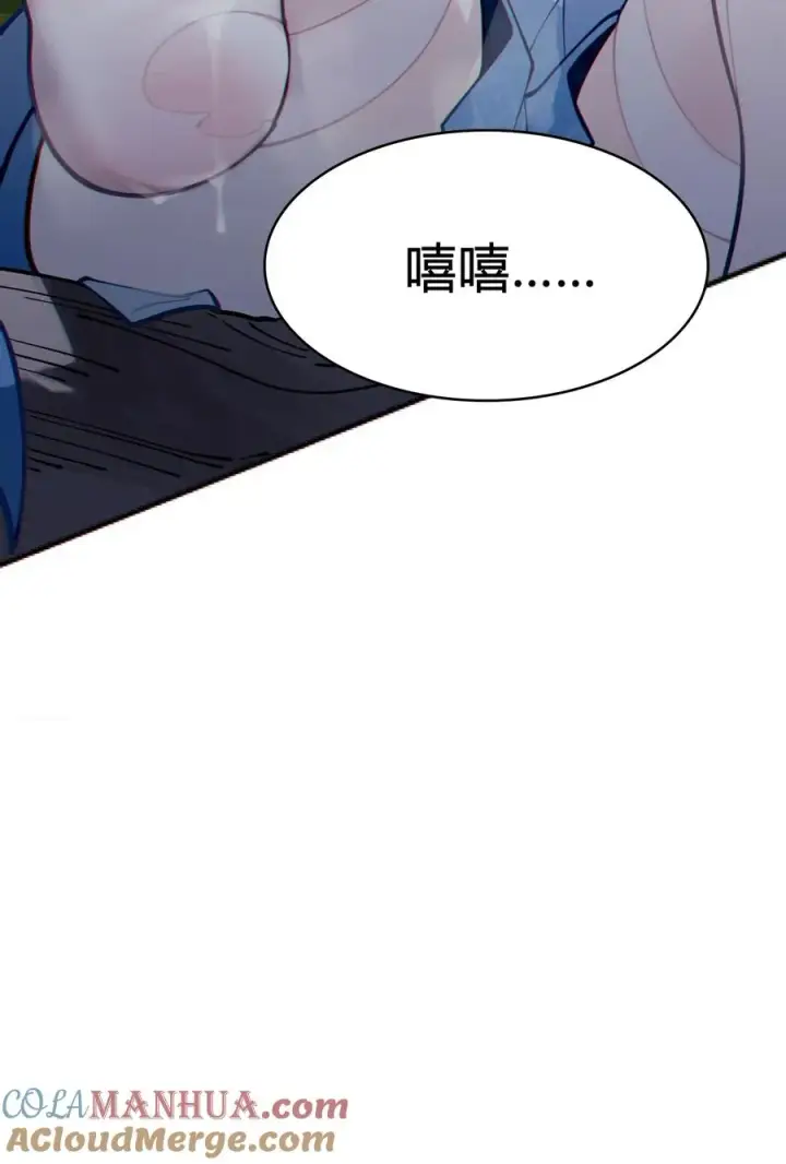 《转生成为灵异世界的唯物者，爷只对女鬼重拳出击！》002 开局就有美少女上门服务的穿越宁喜欢吗？图64