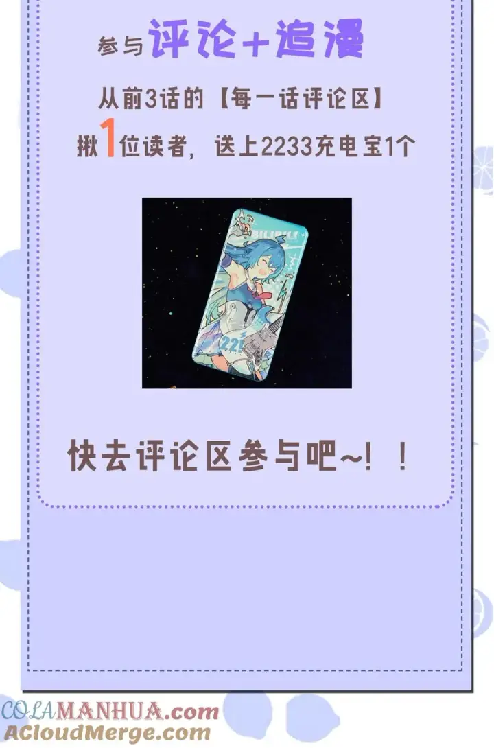 《转生成为灵异世界的唯物者，爷只对女鬼重拳出击！》002 开局就有美少女上门服务的穿越宁喜欢吗？图67