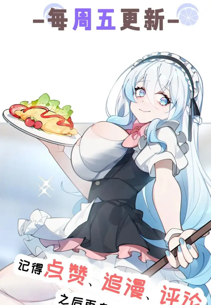 《转生成为灵异世界的唯物者，爷只对女鬼重拳出击！》002 开局就有美少女上门服务的穿越宁喜欢吗？图68