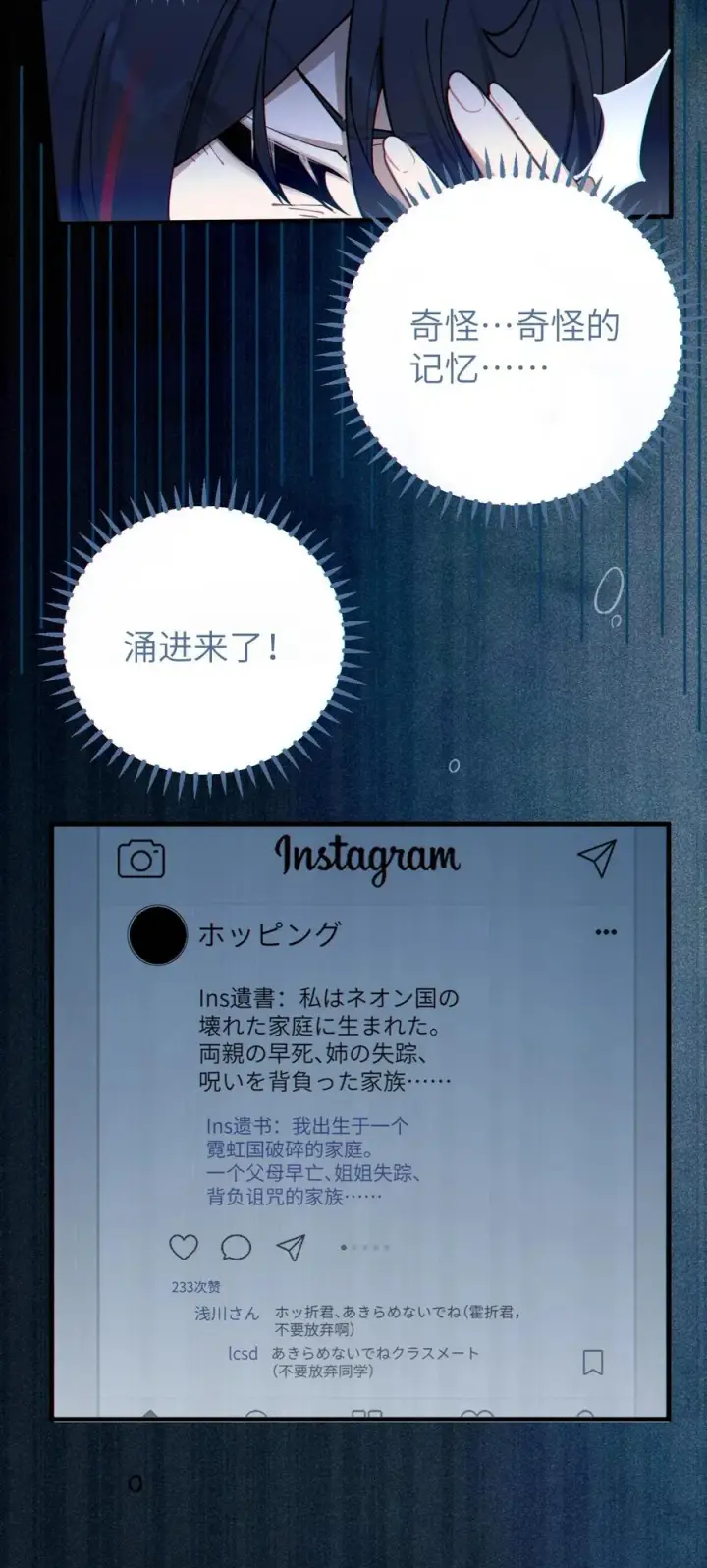 《转生成为灵异世界的唯物者，爷只对女鬼重拳出击！》002 开局就有美少女上门服务的穿越宁喜欢吗？图8