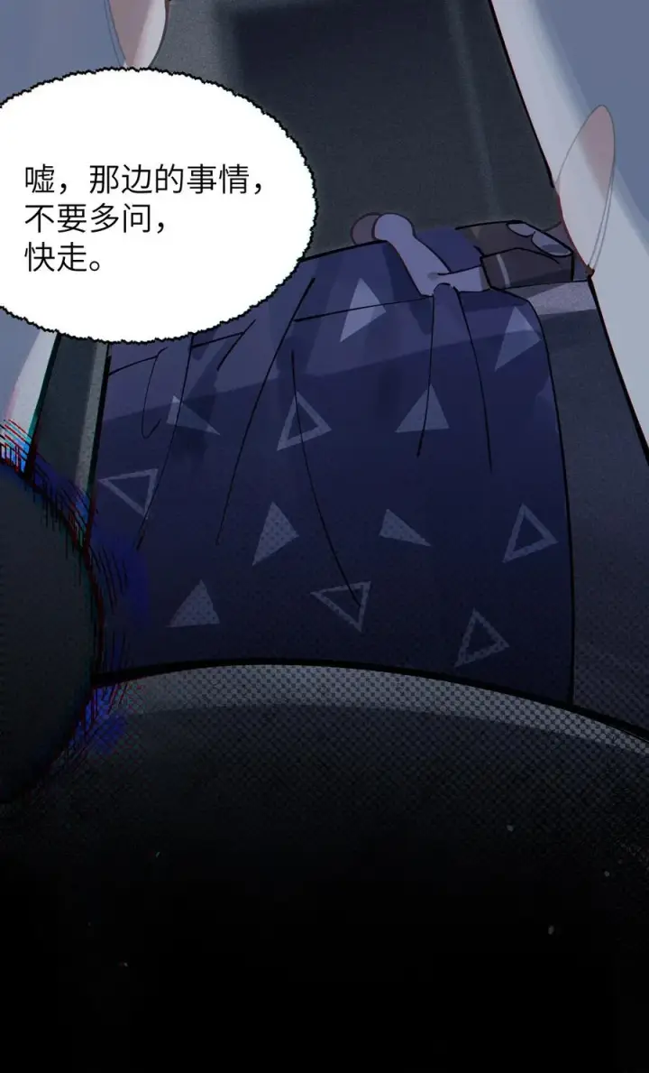 《转生成为灵异世界的唯物者，爷只对女鬼重拳出击！》003 拒绝击剑多撩妹！生活才能更有味！图11