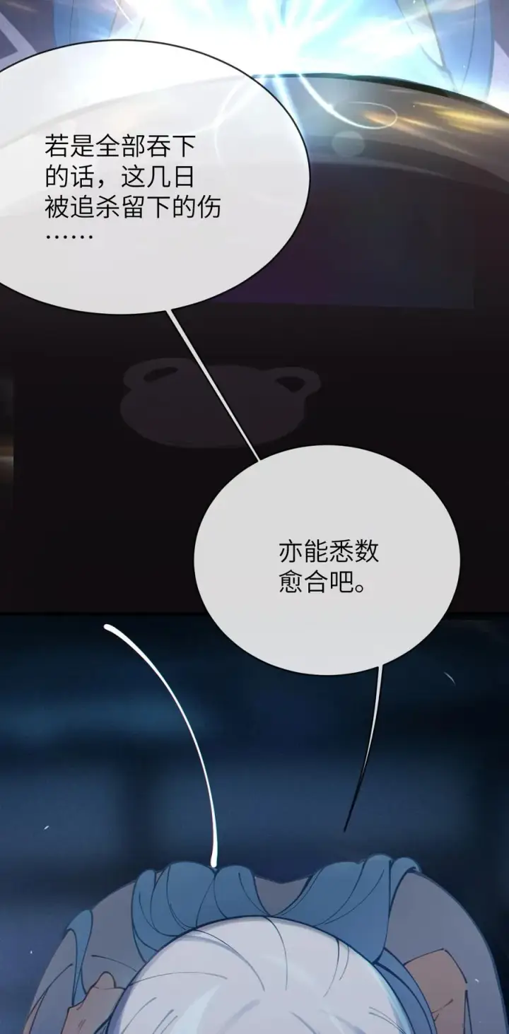 《转生成为灵异世界的唯物者，爷只对女鬼重拳出击！》003 拒绝击剑多撩妹！生活才能更有味！图15
