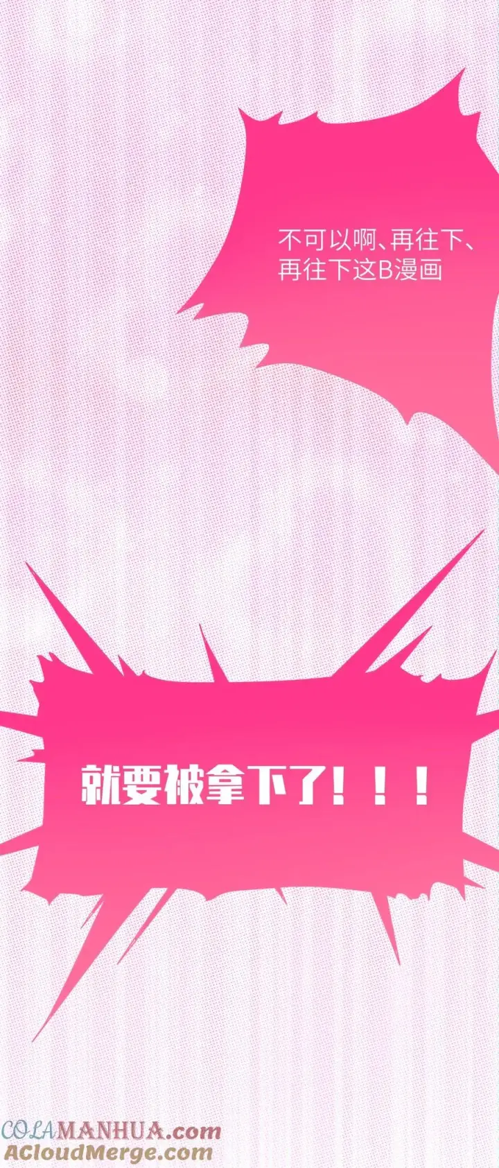 《转生成为灵异世界的唯物者，爷只对女鬼重拳出击！》003 拒绝击剑多撩妹！生活才能更有味！图22