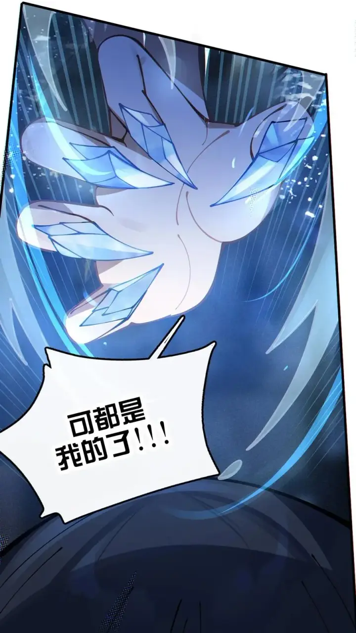 《转生成为灵异世界的唯物者，爷只对女鬼重拳出击！》003 拒绝击剑多撩妹！生活才能更有味！图24