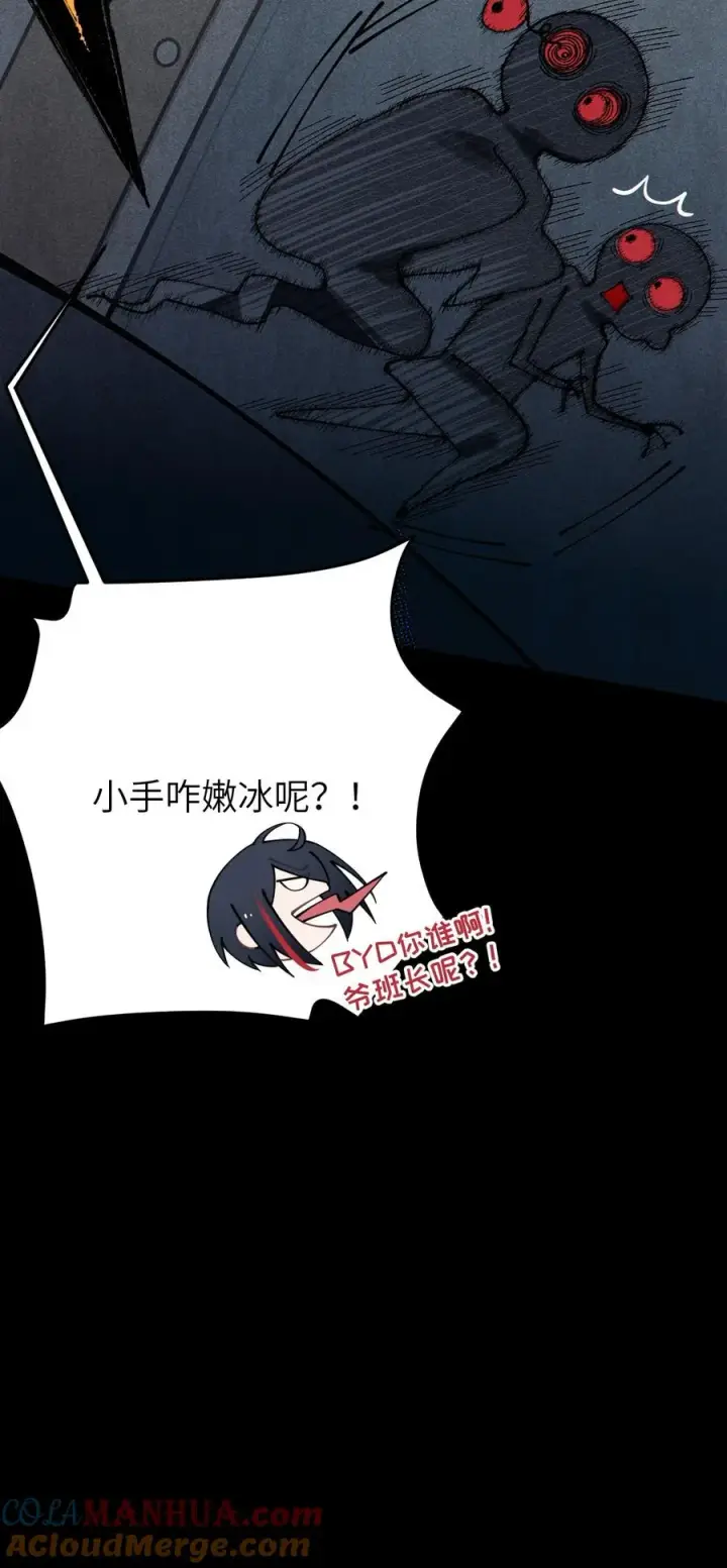 《转生成为灵异世界的唯物者，爷只对女鬼重拳出击！》003 拒绝击剑多撩妹！生活才能更有味！图28