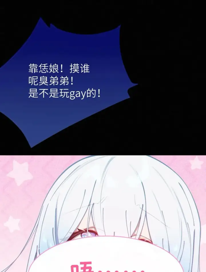《转生成为灵异世界的唯物者，爷只对女鬼重拳出击！》003 拒绝击剑多撩妹！生活才能更有味！图29