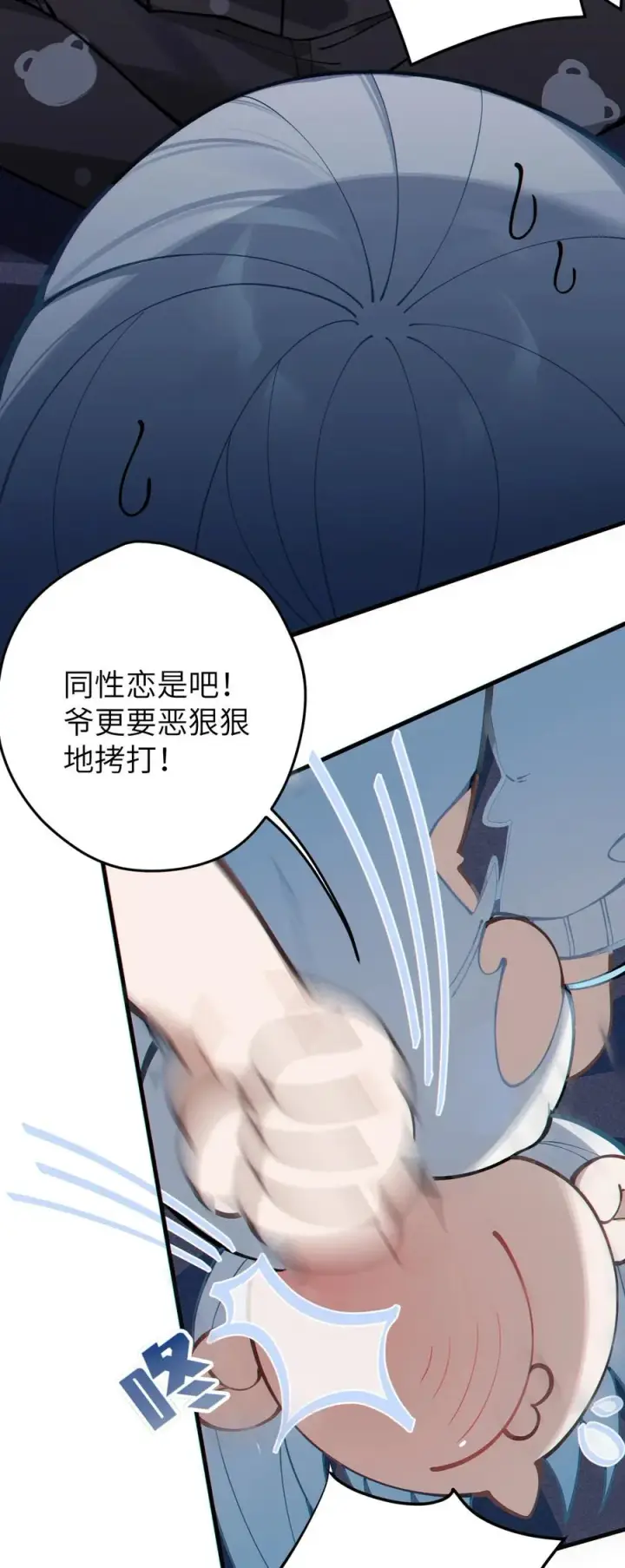 《转生成为灵异世界的唯物者，爷只对女鬼重拳出击！》003 拒绝击剑多撩妹！生活才能更有味！图32