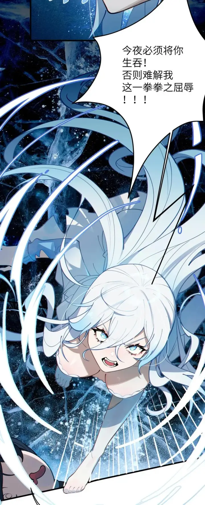 《转生成为灵异世界的唯物者，爷只对女鬼重拳出击！》003 拒绝击剑多撩妹！生活才能更有味！图39