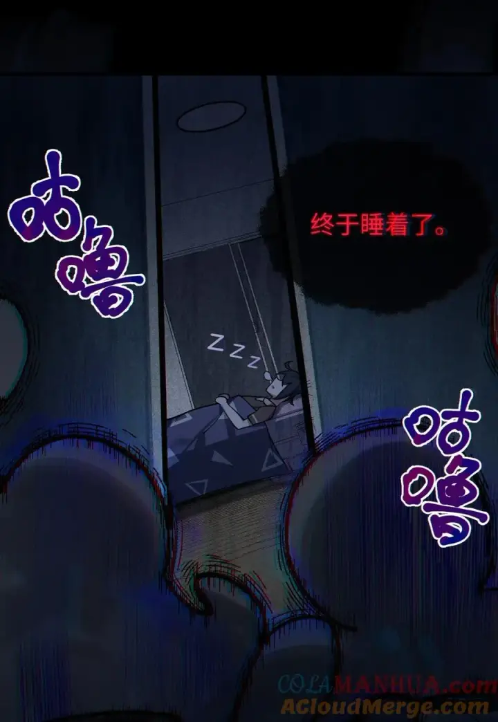 《转生成为灵异世界的唯物者，爷只对女鬼重拳出击！》003 拒绝击剑多撩妹！生活才能更有味！图4