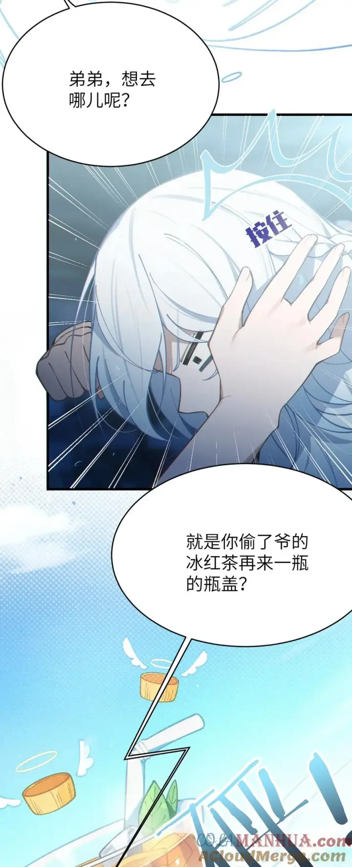 《转生成为灵异世界的唯物者，爷只对女鬼重拳出击！》003 拒绝击剑多撩妹！生活才能更有味！图40