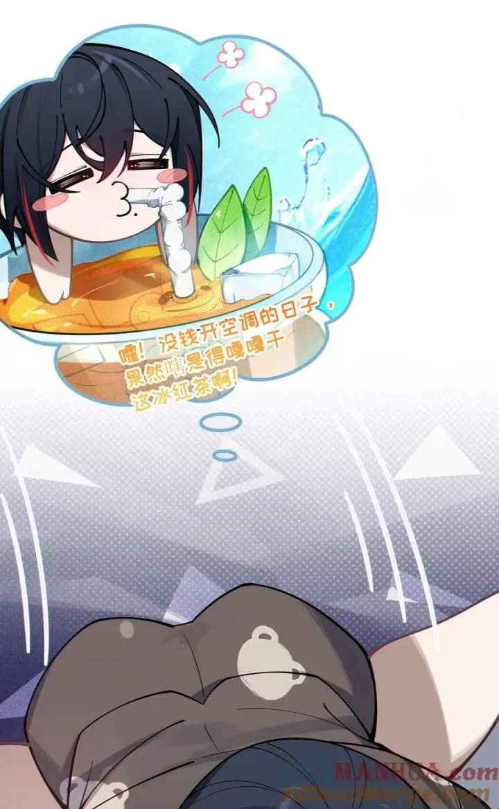 《转生成为灵异世界的唯物者，爷只对女鬼重拳出击！》003 拒绝击剑多撩妹！生活才能更有味！图43