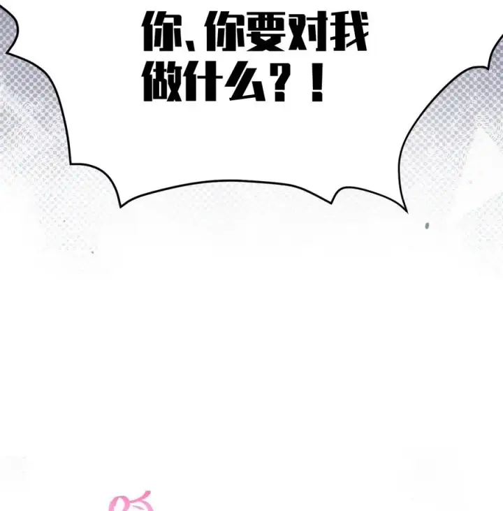 《转生成为灵异世界的唯物者，爷只对女鬼重拳出击！》003 拒绝击剑多撩妹！生活才能更有味！图45