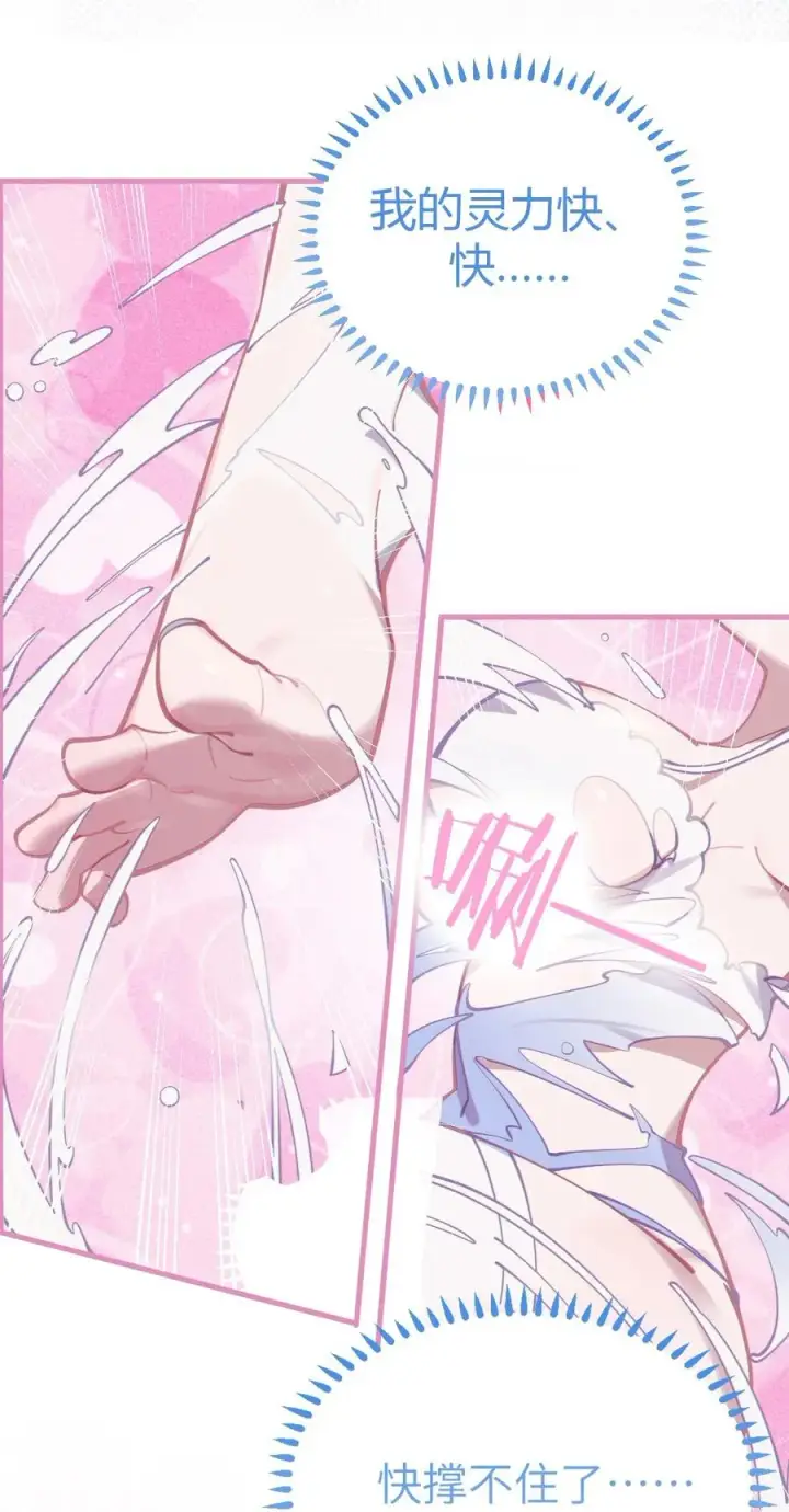 《转生成为灵异世界的唯物者，爷只对女鬼重拳出击！》003 拒绝击剑多撩妹！生活才能更有味！图47