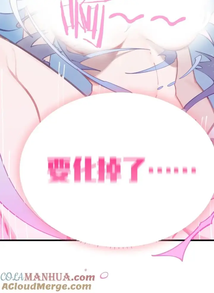 《转生成为灵异世界的唯物者，爷只对女鬼重拳出击！》003 拒绝击剑多撩妹！生活才能更有味！图49