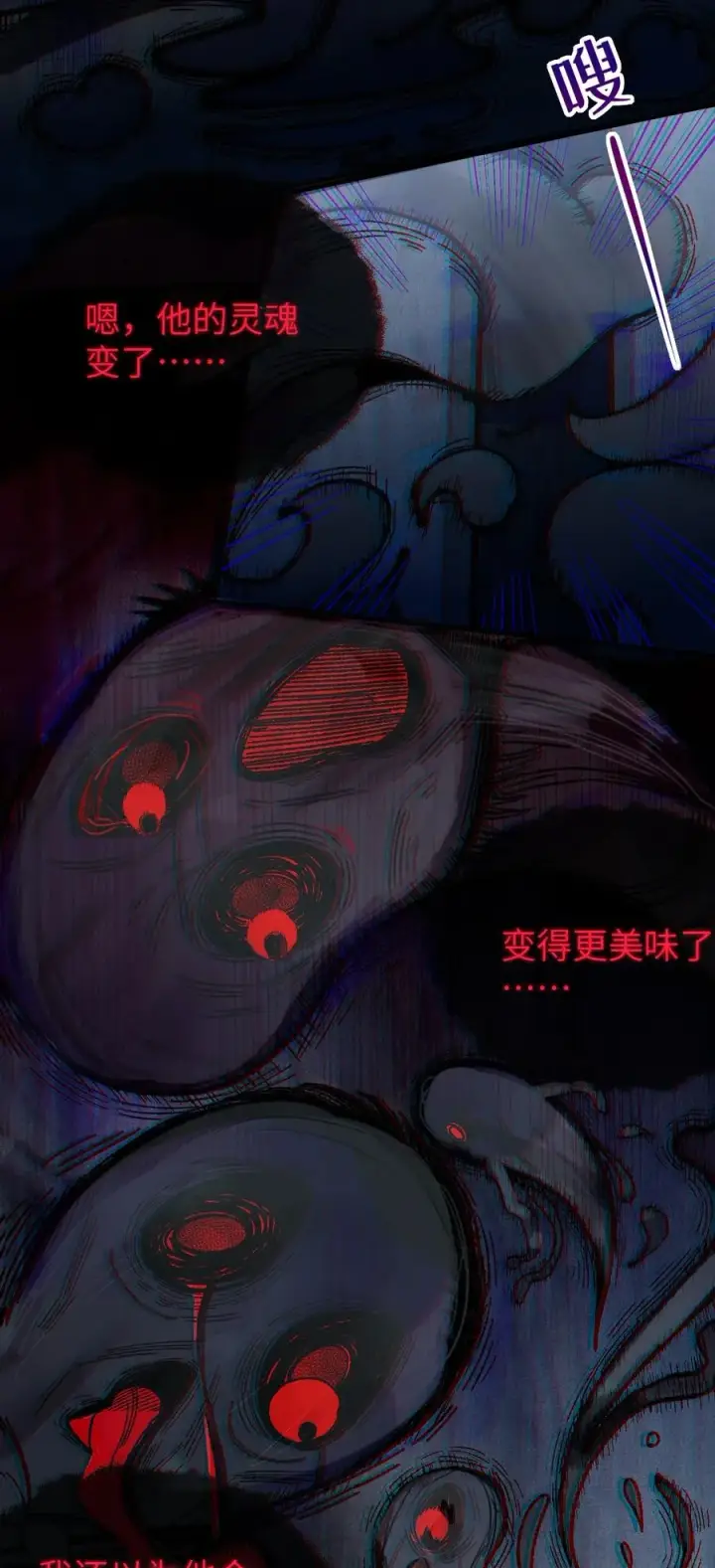 《转生成为灵异世界的唯物者，爷只对女鬼重拳出击！》003 拒绝击剑多撩妹！生活才能更有味！图5