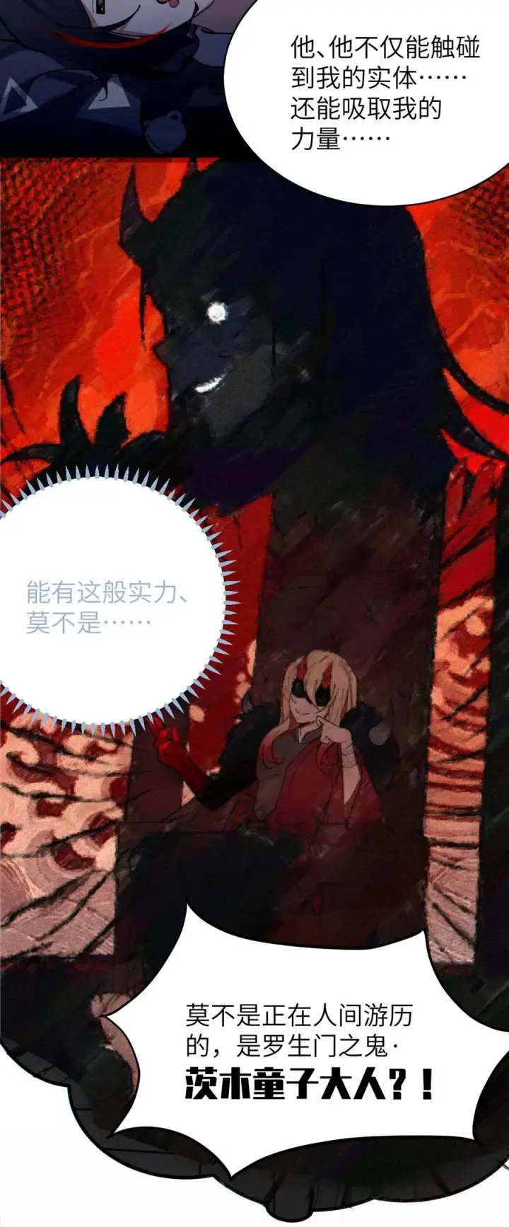 《转生成为灵异世界的唯物者，爷只对女鬼重拳出击！》003 拒绝击剑多撩妹！生活才能更有味！图53
