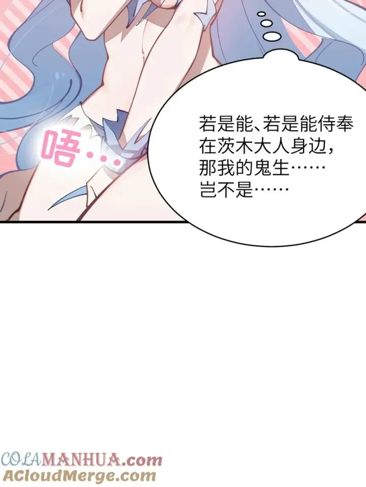 《转生成为灵异世界的唯物者，爷只对女鬼重拳出击！》003 拒绝击剑多撩妹！生活才能更有味！图55
