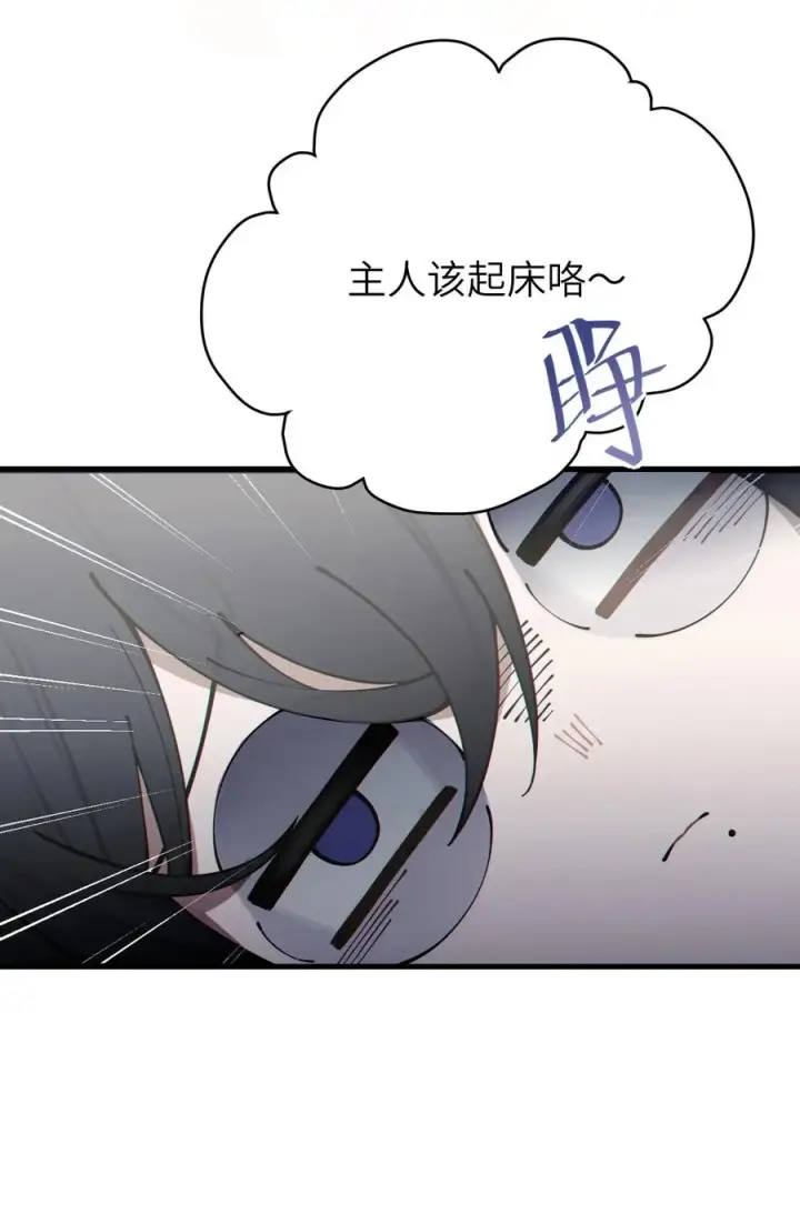 《转生成为灵异世界的唯物者，爷只对女鬼重拳出击！》003 拒绝击剑多撩妹！生活才能更有味！图57