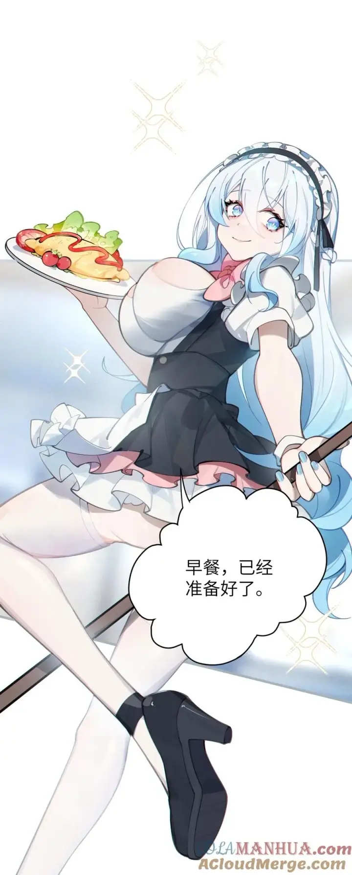 《转生成为灵异世界的唯物者，爷只对女鬼重拳出击！》003 拒绝击剑多撩妹！生活才能更有味！图58